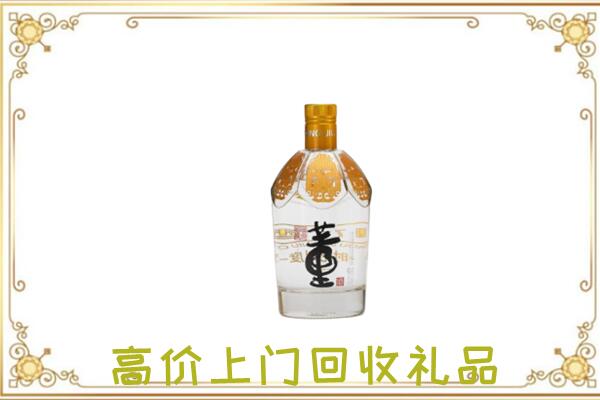 葫芦岛回收董酒