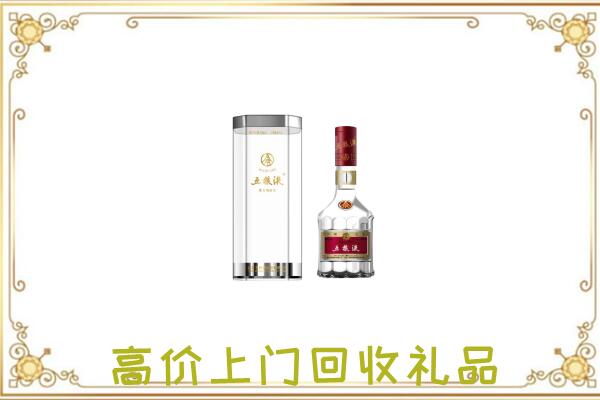 葫芦岛回收五粮液酒